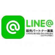 LINE@の画像
