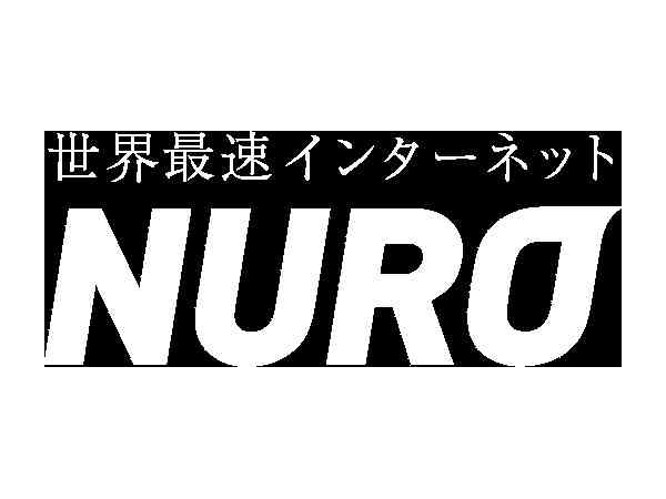 nuro光の提案（個人・法人どちらでも可）のキャッチ画像（1）