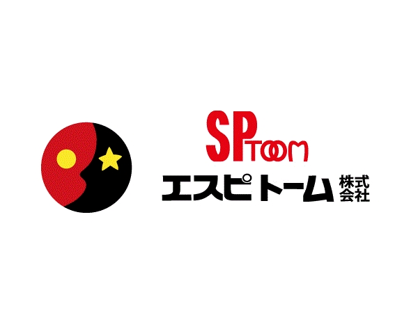 エスピトームの機械警備・ホームセキュリティ販売協力店募集のキャッチ画像（1）