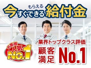 【完全版】建物保険（火災・地震他）の全補償調査・申請＆保険見直しまでのワン ストップサービス！のキャッチ画像