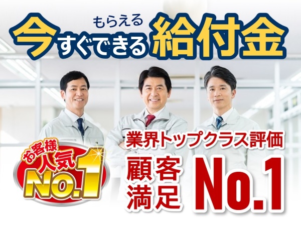 【完全版】建物保険（火災・地震他）の全補償調査・申請＆保険見直しまでのワン ストップサービス！のキャッチ画像（1）