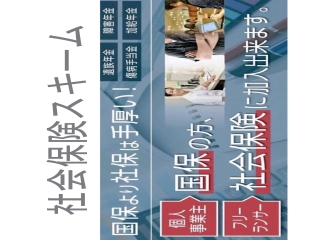企業向けコスト削減経営者の決断シリーズ【損保削減】