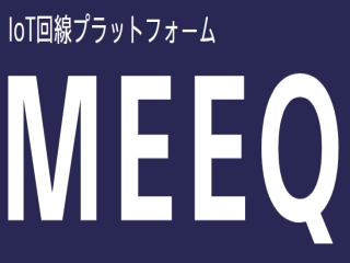 MEEQのキャッチ画像