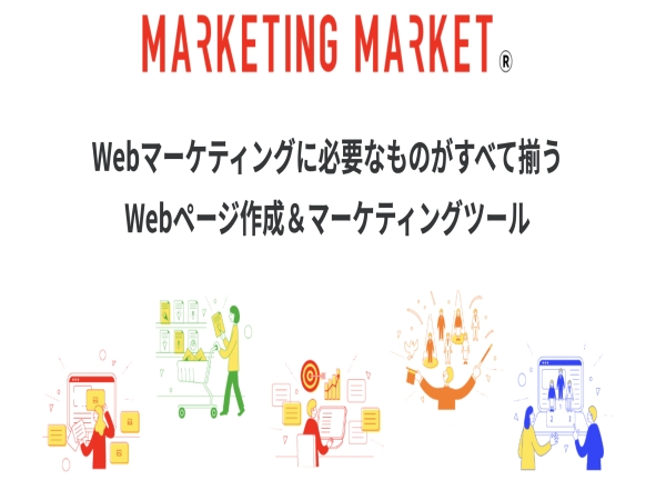 MARKETING MARKETのキャッチ画像（1）