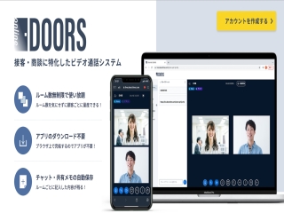 オンライン商談ツールONLINE DOORSのキャッチ画像