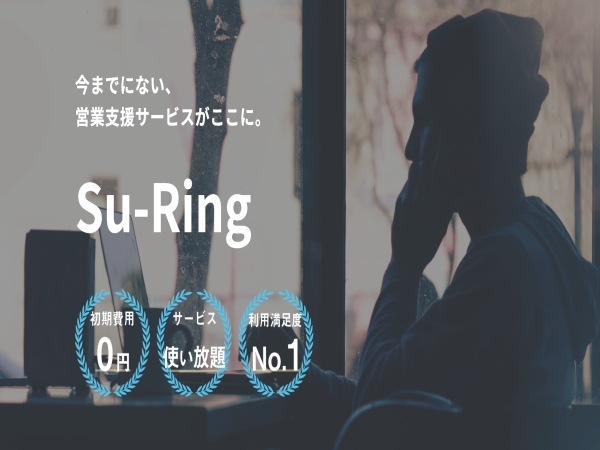 Su-Ring