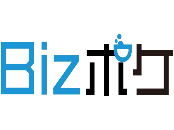 Bizポケ【1年間無料モニター募集営業】