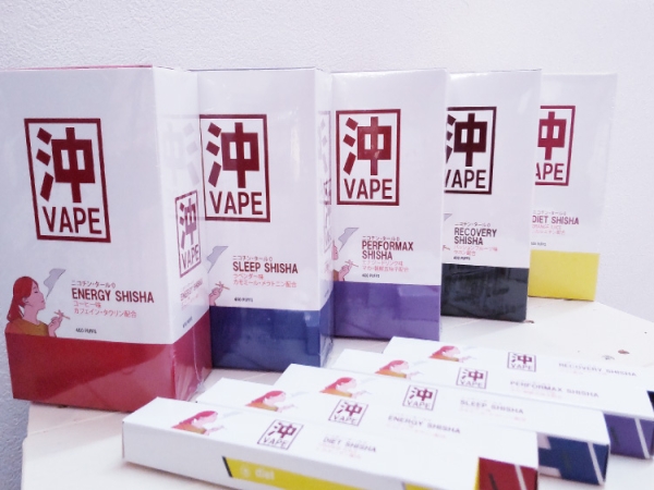 機能付き持ち運びシーシャ『沖べイプ』販売代理店募集