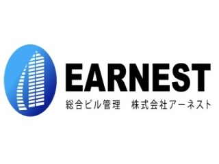 アーネストが提供するサービスをご一緒にやって頂ける企業様を募集