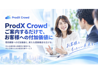 ProdX Crowd